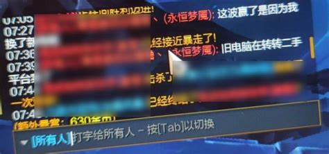 收徒|为什么攻击力不如“？”的“收徒”，会成为游戏圈的顶级。